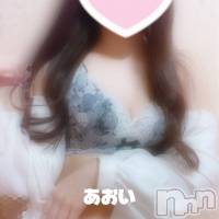 新潟デリヘル 新潟出張メンズエステ Fancy -ファンシィ-(ニイガタシュッチョウメンズエステファンシィ)の11月2日お店速報「超美人💗スタイル抜群✨あおい出勤🌠オキニで割引＆写真指名料無料✨」