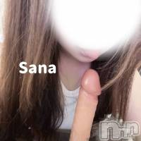 新潟デリヘル 新潟出張メンズエステ Fancy -ファンシィ-(ニイガタシュッチョウメンズエステファンシィ)の11月3日お店速報「ラスト枠17：15～🌠アイドル系激カワ美人さな💗」