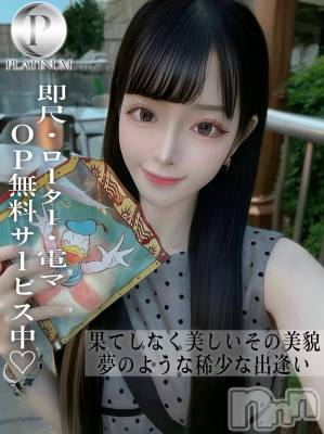 めあり☆プラチナ(20) 身長156cm、スリーサイズB85(D).W55.H84。長岡デリヘル ROOKIE(ルーキー)在籍。
