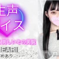 めあり☆プラチナ