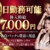 GRAND ROUGE ������꤬�����ˤ��롣