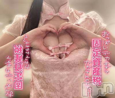長岡デリヘル BLUE BIRD長岡店(ブルーバードナガオカテン) るる(21)の8月19日写メブログ「固定資産税🫱」