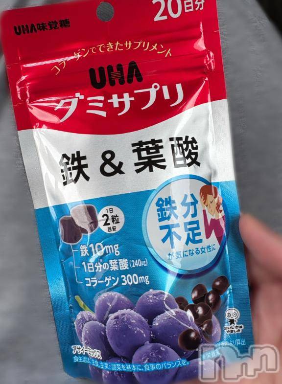 長岡デリヘル人妻楼　長岡店(ヒトヅマロウ　ナガオカテン) えみ(42)の10月13日写メブログ「本当はね…」