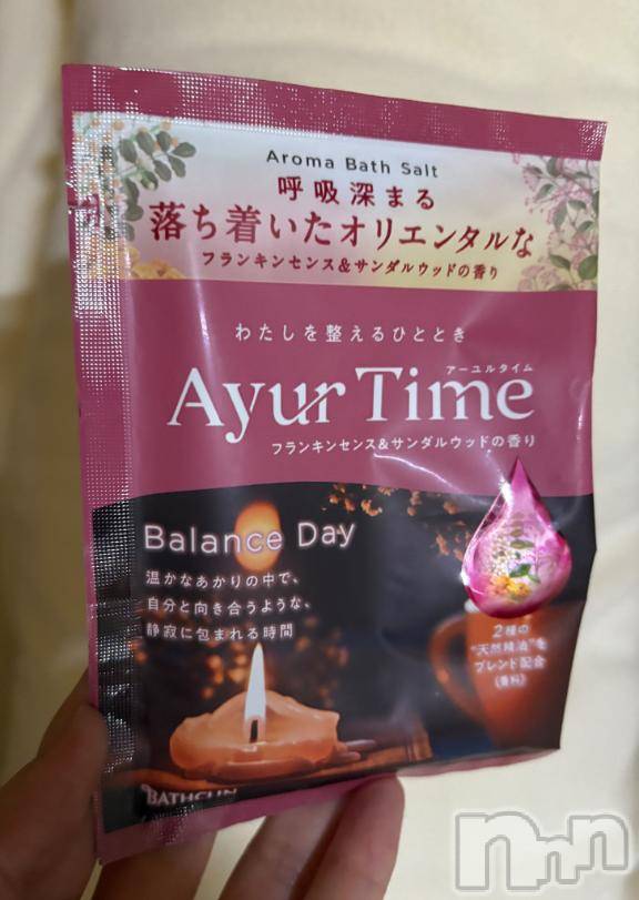 長岡デリヘル人妻楼　長岡店(ヒトヅマロウ　ナガオカテン) えみ(42)の10月20日写メブログ「今夜はコレ🛁*。」