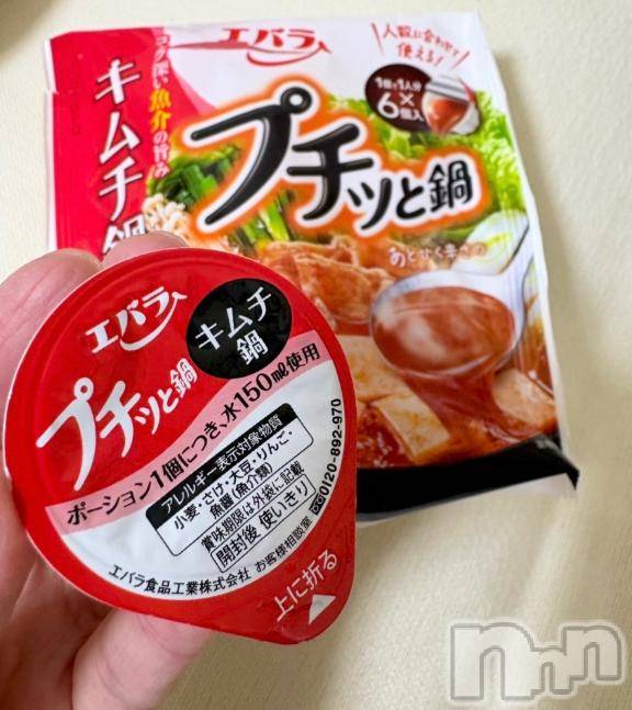 長岡デリヘル人妻楼　長岡店(ヒトヅマロウ　ナガオカテン) えみ(42)の2月6日写メブログ「初✨プチッと🤭」