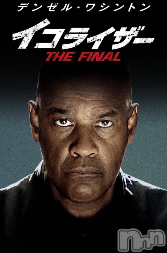 長岡デリヘル人妻楼　長岡店(ヒトヅマロウ　ナガオカテン)えみ(42)の2026年2月5日写メブログ「今夜はコレ観よかな🔫✨️」