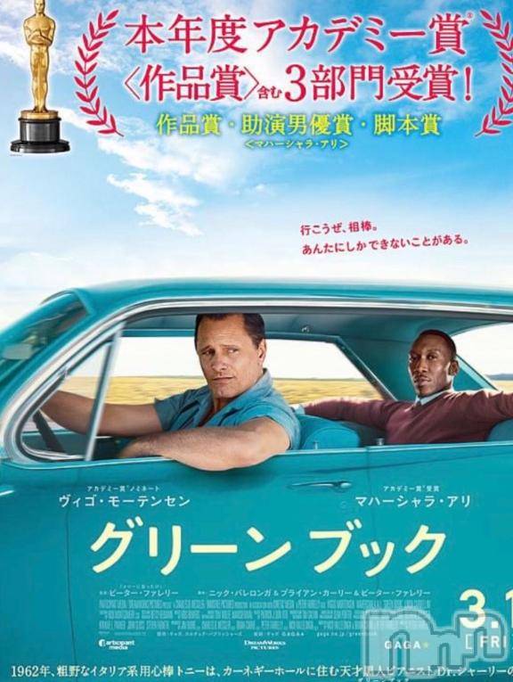 長岡デリヘル人妻楼　長岡店(ヒトヅマロウ　ナガオカテン)えみ(42)の2026年2月7日写メブログ「知ってる？」