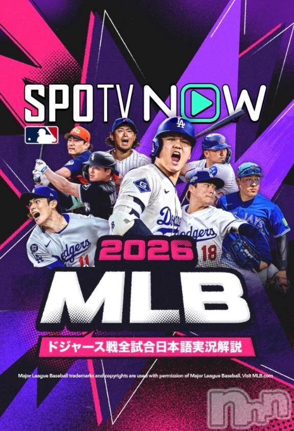長岡デリヘル人妻楼　長岡店(ヒトヅマロウ　ナガオカテン)えみ(42)の2026年3月30日写メブログ「にわか…ですが(^_^;)」