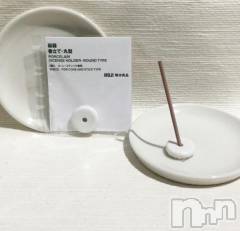 長岡デリヘル人妻楼　長岡店(ヒトヅマロウ　ナガオカテン) えみ(42)の8月12日写メブログ「気になる💭👀✨」