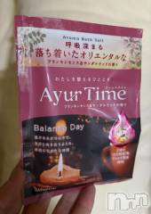 長岡デリヘル人妻楼　長岡店(ヒトヅマロウ　ナガオカテン) えみ(42)の10月20日写メブログ「今夜はコレ🛁*。」