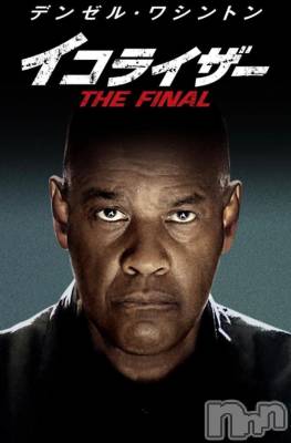 長岡デリヘル 人妻楼　長岡店(ヒトヅマロウ　ナガオカテン) えみ(42)の2月5日写メブログ「今夜はコレ観よかな🔫✨️」