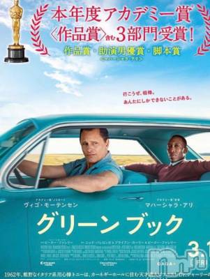 長岡デリヘル 人妻楼　長岡店(ヒトヅマロウ　ナガオカテン) えみ(42)の2月7日写メブログ「知ってる？」