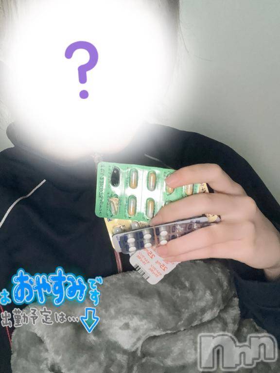 新潟デリヘル新潟風俗Noel-ノエル-(ノエル) あいら(19)の11月15日写メブログ「インフルなりました🥺」