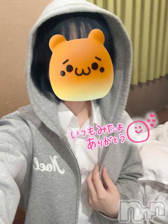 新潟デリヘル新潟風俗Noel-ノエル-(ノエル) あいら(19)の11月24日写メブログ「満員御礼‼️」