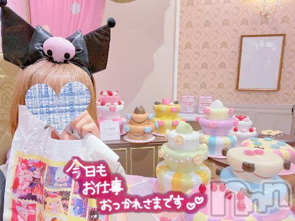 新潟デリヘル新潟風俗Noel-ノエル-(ノエル) あいら(19)の11月29日写メブログ「おはよ❣️」