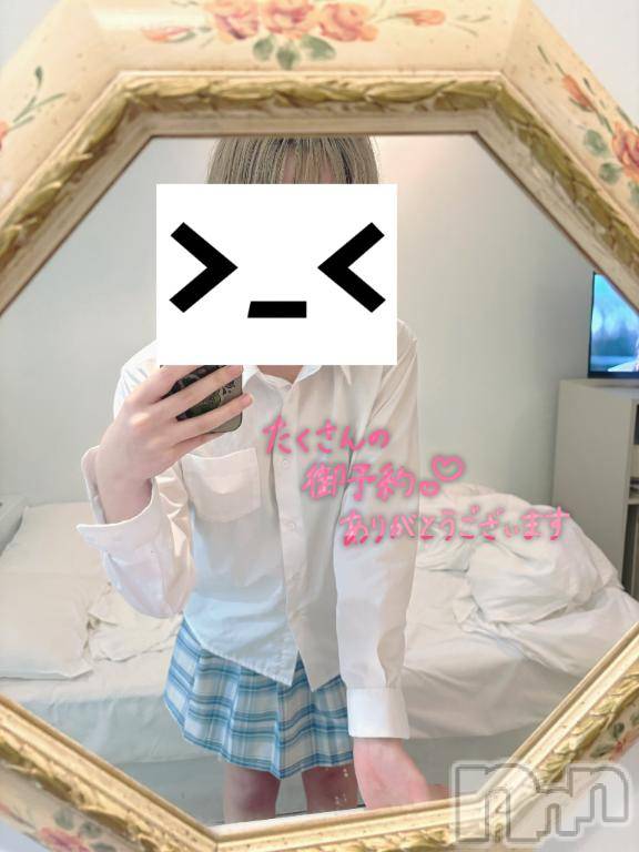 新潟デリヘル新潟風俗Noel-ノエル-(ノエル)あいら(19)の2025年11月12日写メブログ「まんぴーです🥰」