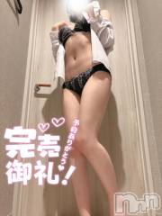 新潟デリヘル新潟風俗Noel-ノエル-(ノエル) あいら(19)の1月15日写メブログ「～(･ ω ･)～ﾇﾙﾇﾙ」