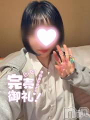 新潟デリヘル新潟風俗Noel-ノエル-(ノエル) あいら(19)の2月13日写メブログ「ぬるぬるローション天国」