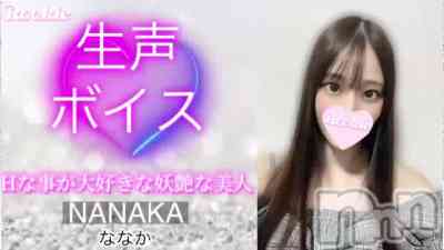 長岡デリヘル ROOKIE() ななかの8月18日動画「」