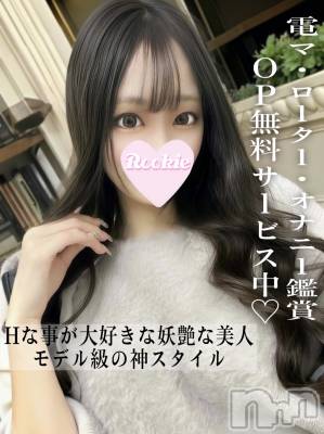 ななか(21) 身長168cm、スリーサイズB83(C).W56.H86。長岡デリヘル ROOKIE(ルーキー)在籍。