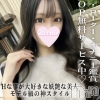 ななか(21)