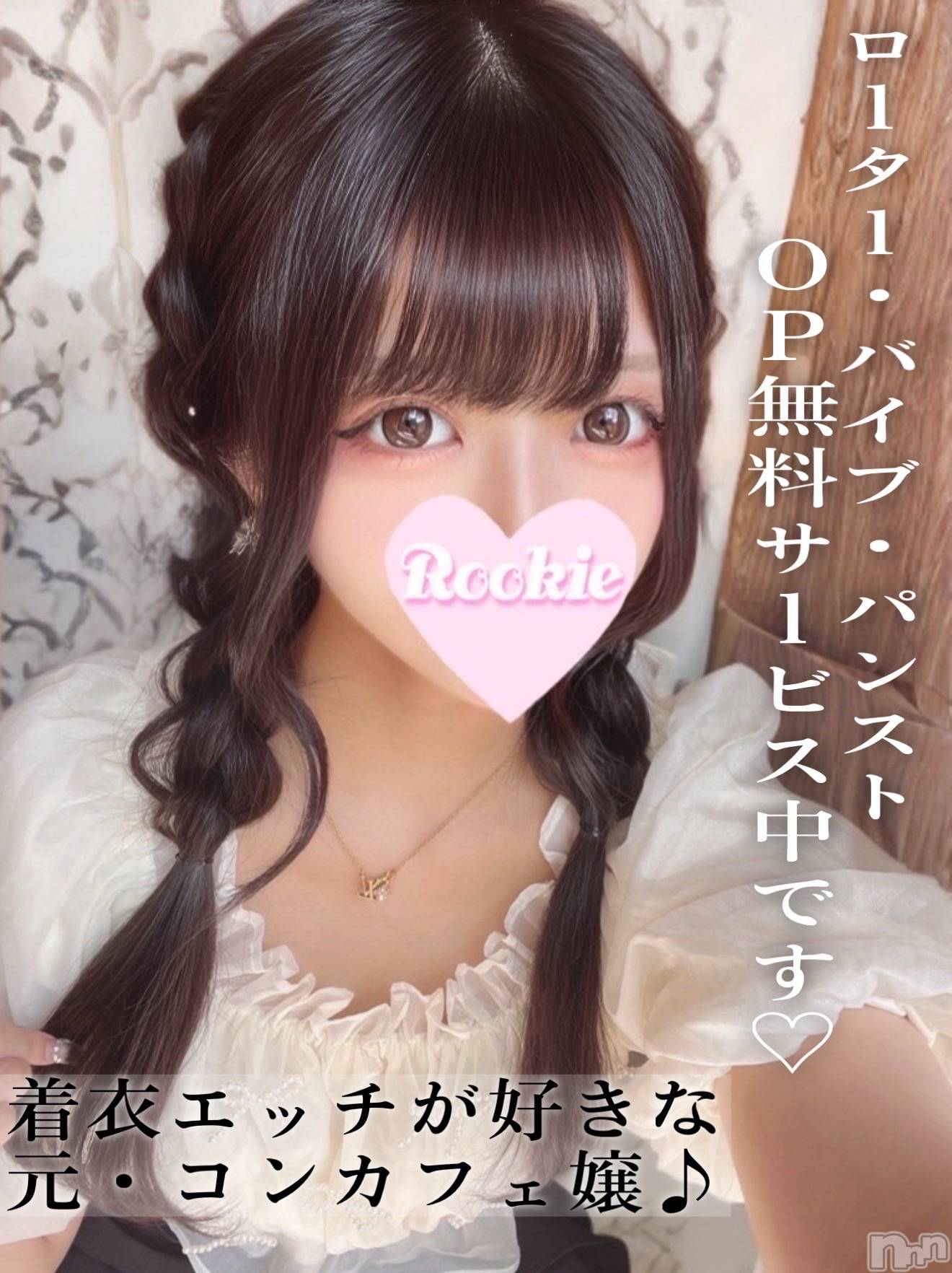 まお