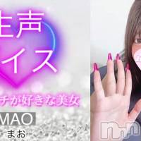 まお