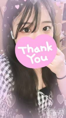 長岡人妻デリヘル 奥様特急 長岡店(オクサマトッキュウナガオカテン) あいな(26)の8月26日写メブログ「♡ おはにゃん🐱 ♡」
