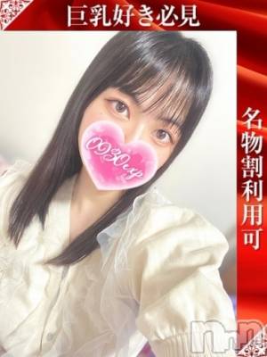 まなか(23) 身長163cm、スリーサイズB92(E).W59.H94。長岡人妻デリヘル 奥様特急 長岡店(オクサマトッキュウナガオカテン)在籍。