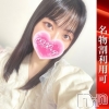 まなか(23)