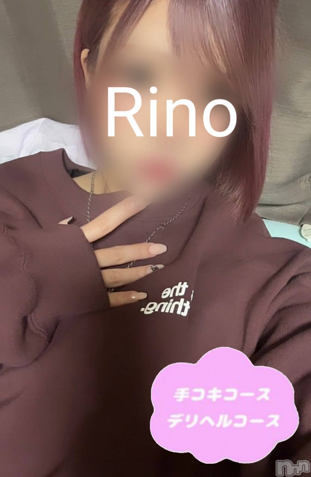 体験りの