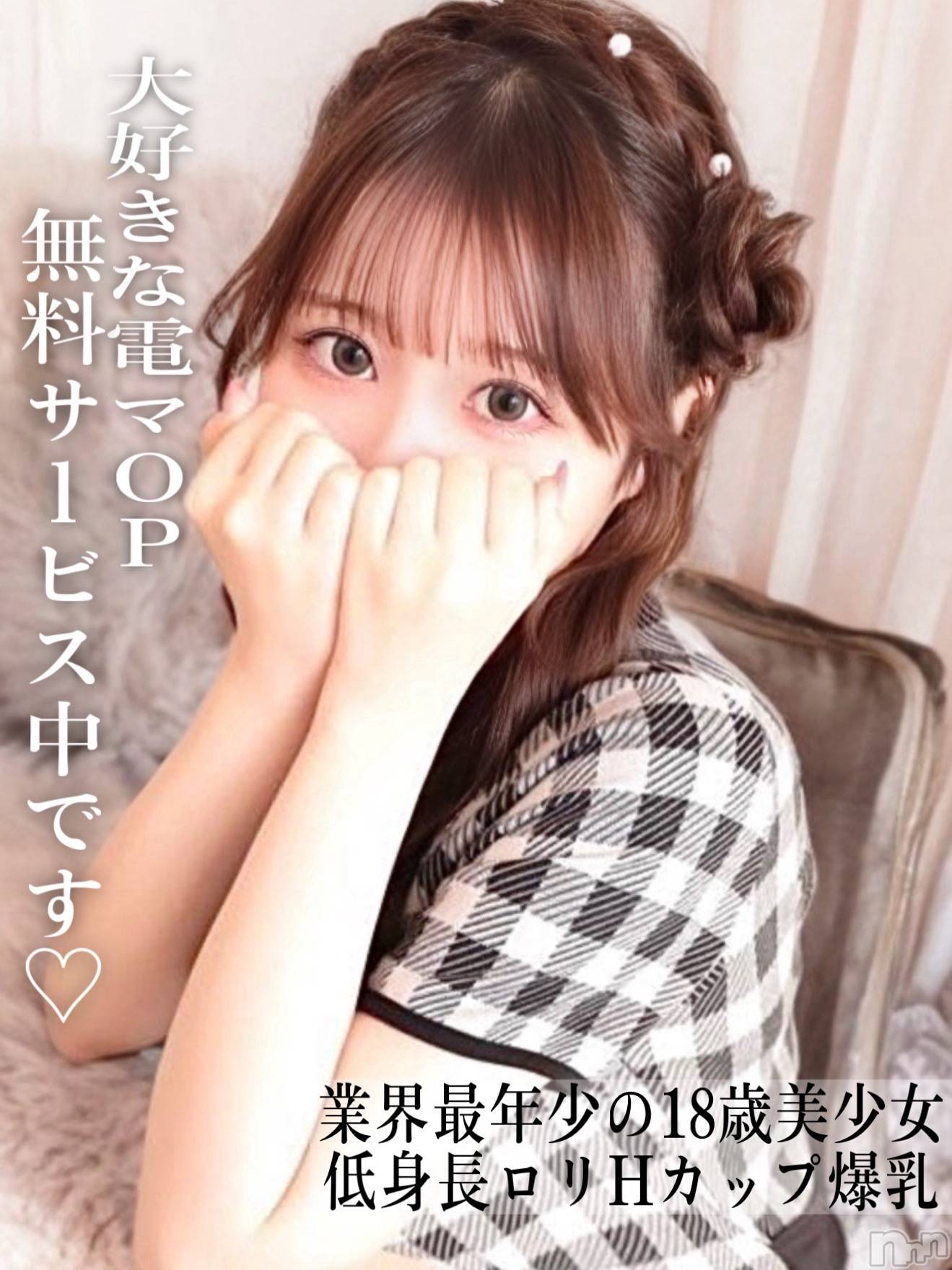 なぎさ