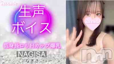 長岡デリヘル ROOKIE() なぎさの8月15日動画「」