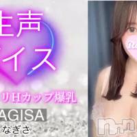 なぎさ