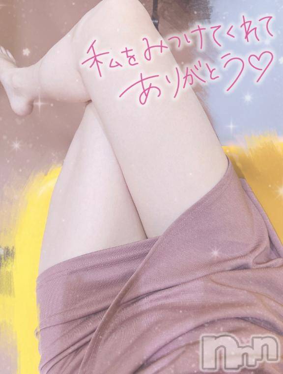 上越デリヘルHONEY(ハニー) ゆめ(♪♪)(29)の8月13日写メブログ「💌」