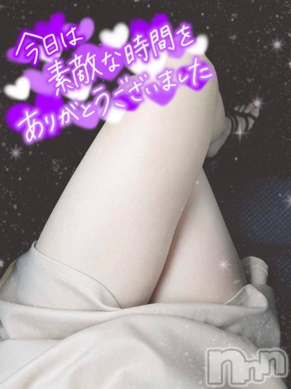 上越デリヘルHONEY(ハニー) ゆめ(♪♪)(29)の8月14日写メブログ「💌」