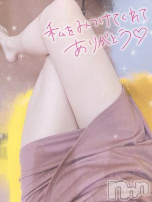上越デリヘル HONEY(ハニー) ゆめ(♪♪)(29)の8月13日写メブログ「💌」