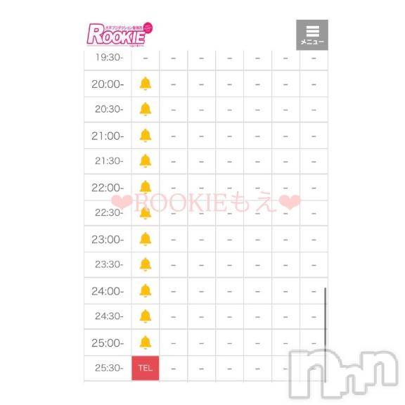 長岡デリヘルROOKIE(ルーキー) もえ☆プラチナ(20)の9月1日写メブログ「出勤前受終満員💗」