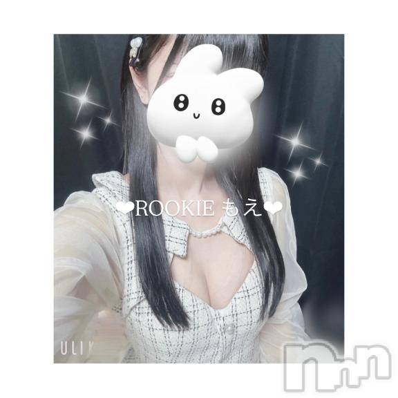 長岡デリヘルROOKIE(ルーキー) もえ☆プラチナ(20)の10月9日写メブログ「絶対後悔させないよ」