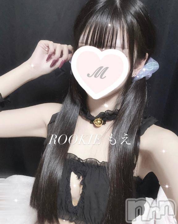 長岡デリヘルROOKIE(ルーキー) もえ☆プラチナ(20)の12月5日写メブログ「💖20時から💖」