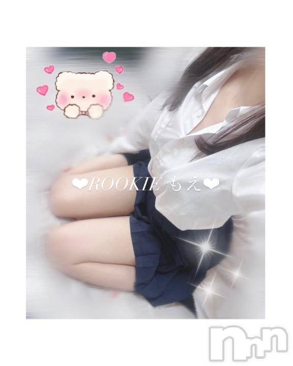長岡デリヘルROOKIE(ルーキー)もえ☆プラチナ(20)の2025年9月13日写メブログ「現役女子大生と動画オプション💖」