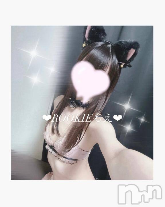 長岡デリヘルROOKIE(ルーキー)もえ☆プラチナ(20)の2025年9月22日写メブログ「○○○が気持ち良いらしい」