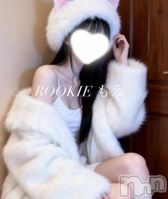 長岡デリヘルROOKIE(ルーキー)もえ☆プラチナ(20)の2026年1月24日写メブログ「奥までいーっぱい︎💕︎」