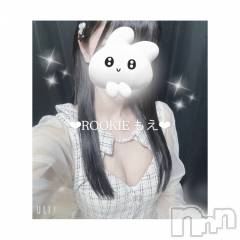 長岡デリヘルROOKIE(ルーキー) もえ☆プラチナ(20)の8月14日写メブログ「もえのこと知ってほしい…🥺💞」