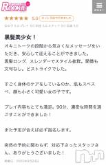 長岡デリヘルROOKIE(ルーキー) もえ☆プラチナ(20)の9月24日写メブログ「💜【お礼写メ日記】💜」