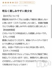 長岡デリヘルROOKIE(ルーキー) もえ☆プラチナ(20)の10月1日写メブログ「🩵【お礼写メ日記】🩵」