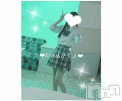 長岡デリヘルROOKIE(ルーキー) もえ☆プラチナ(20)の10月3日写メブログ「一緒に満たしあお？🔞🍼///」