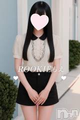 長岡デリヘルROOKIE(ルーキー) もえ☆プラチナ(20)の10月7日写メブログ「🌙✨今日も1日ありがとう✨🌙」