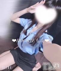 長岡デリヘルROOKIE(ルーキー) もえ☆プラチナ(20)の10月25日写メブログ「遊ぶ前に読んでね🍒」