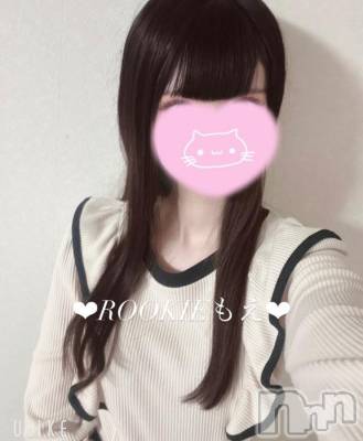 長岡デリヘル ROOKIE(ルーキー) もえ☆プラチナ(20)の10月9日写メブログ「普通の女子大生なんだよ♡」